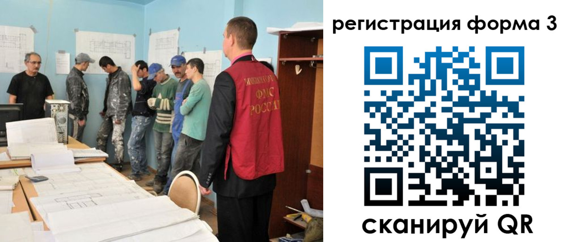 регистрация для дет. сада в Балее